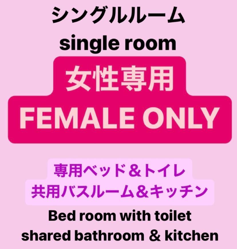 Appartement Palette Takashimadaira à Tōkyō Extérieur photo